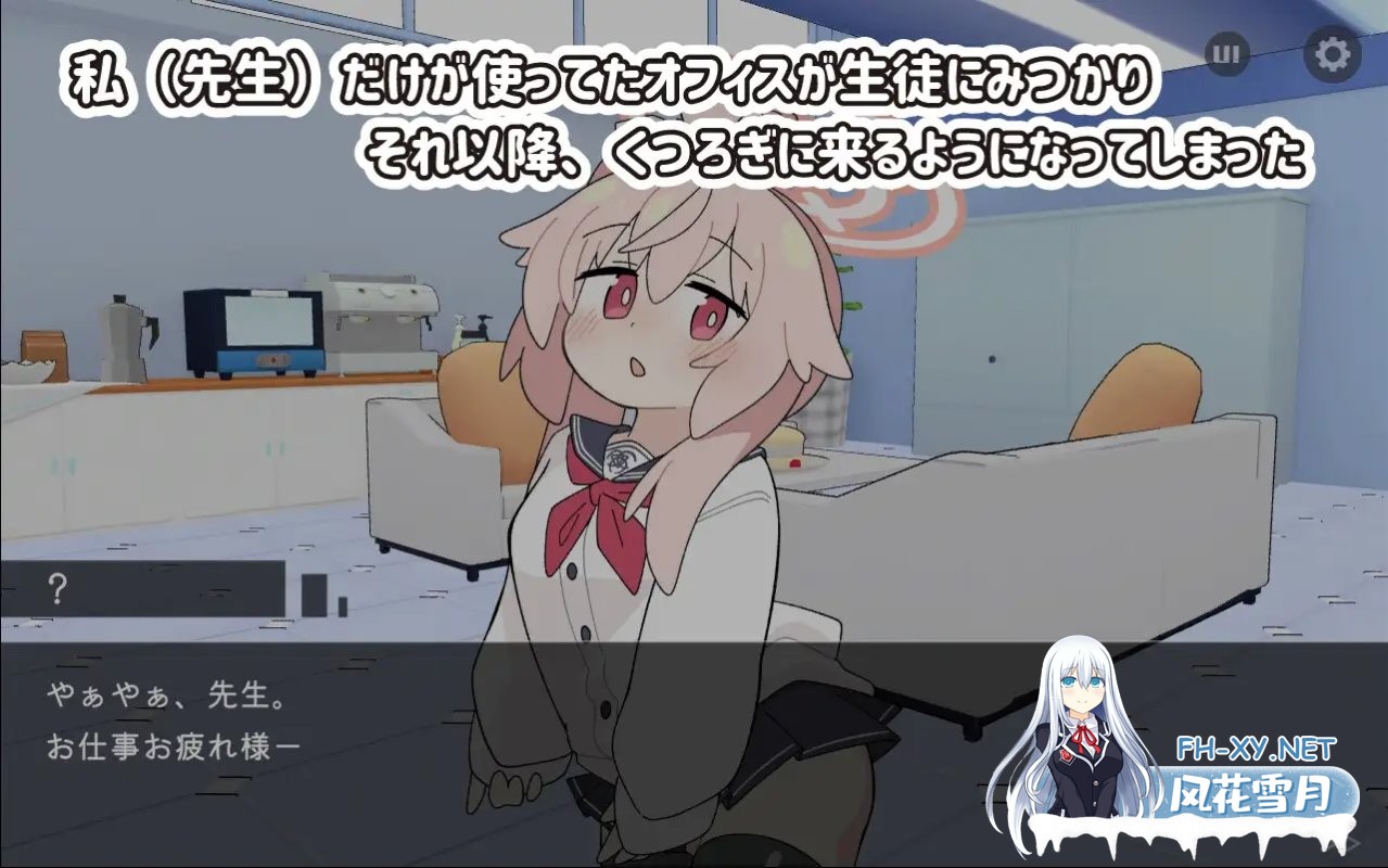 [日式SLG/新作/PC+安卓] 喝牛奶时间 ぎゅうにゅうのじかん  生肉版 [490M]-6.jpg