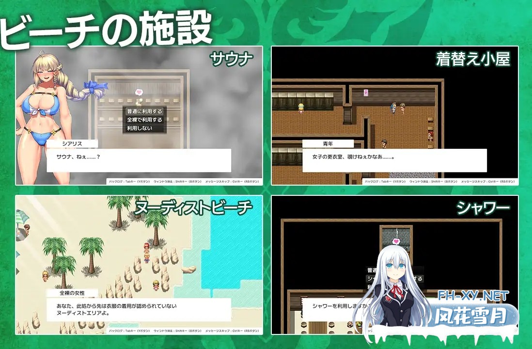 [RPG/PC/AI汉化] 隐秘魔法～女神灵石 オプスキュリテ・マジー ～ 女神の精霊石 Ver1.18+DLC 騎士団のビーチバケーション [1.6G]-5.jpg