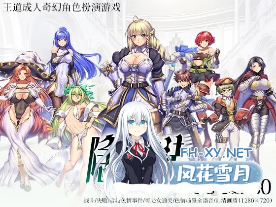 [RPG/PC/AI汉化] 隐秘魔法～女神灵石 オプスキュリテ・マジー ～ 女神の精霊石 Ver1.18+DLC 騎士団のビーチバケーション [1.6G]-8.jpg