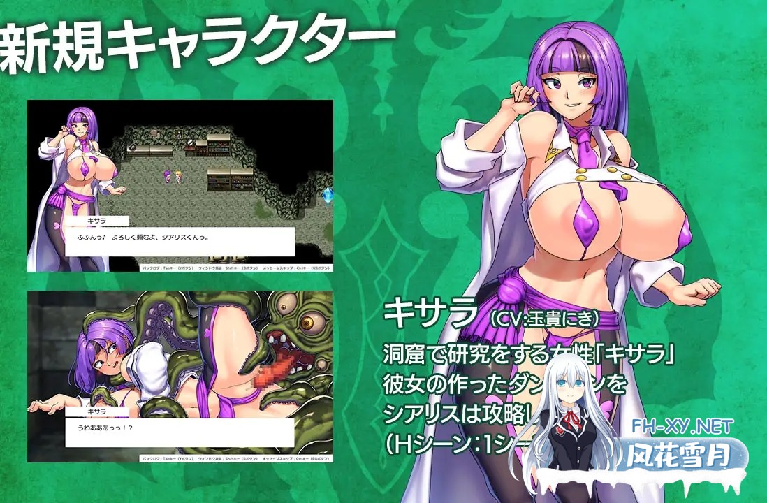 [RPG/PC/AI汉化] 隐秘魔法～女神灵石 オプスキュリテ・マジー ～ 女神の精霊石 Ver1.18+DLC 騎士団のビーチバケーション [1.6G]-4.jpg