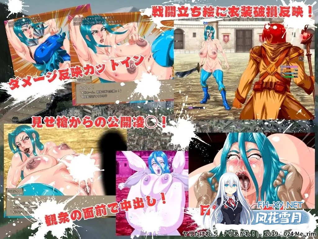 [RPG/战斗H/巨乳/机翻+AI文本/深喉/中出/更新][RJ01249935/Megrim社团]想要做就努力往上爬吧！/ヤリたければ、ナリあがれ![Ver1.20241105 Ver24.11.06][PC/2.20G]-4.jpg