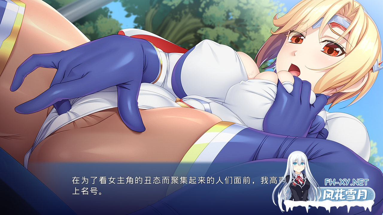 PC[凌辱露出拔作ADV汉化]变身反派怪人的我~推倒超级女英雄的亲妹！Ver1.0 内嵌汉化+全CG存档[450M]-3.png