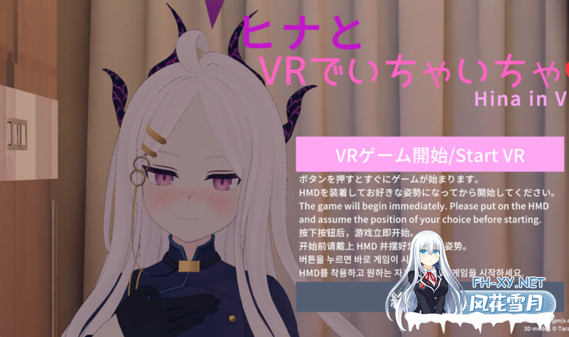 PC~VR+安卓[3D触摸互动SLG动态]空姐雏与VR亲密体验 DL官中版 [2.7G]-3.png