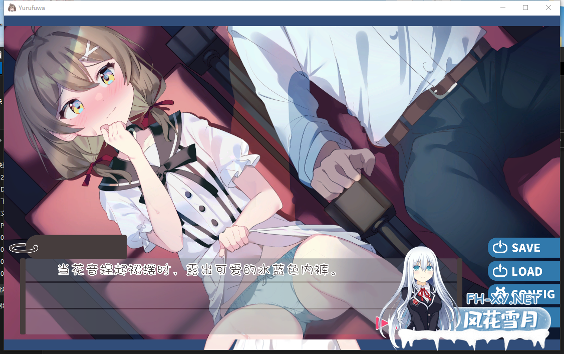 PC+安卓[调教养成互动SLG制服JK少女]软萌少女想请教你 内嵌汉化[1.3G]百度/迅雷/夸克/UC-1.png