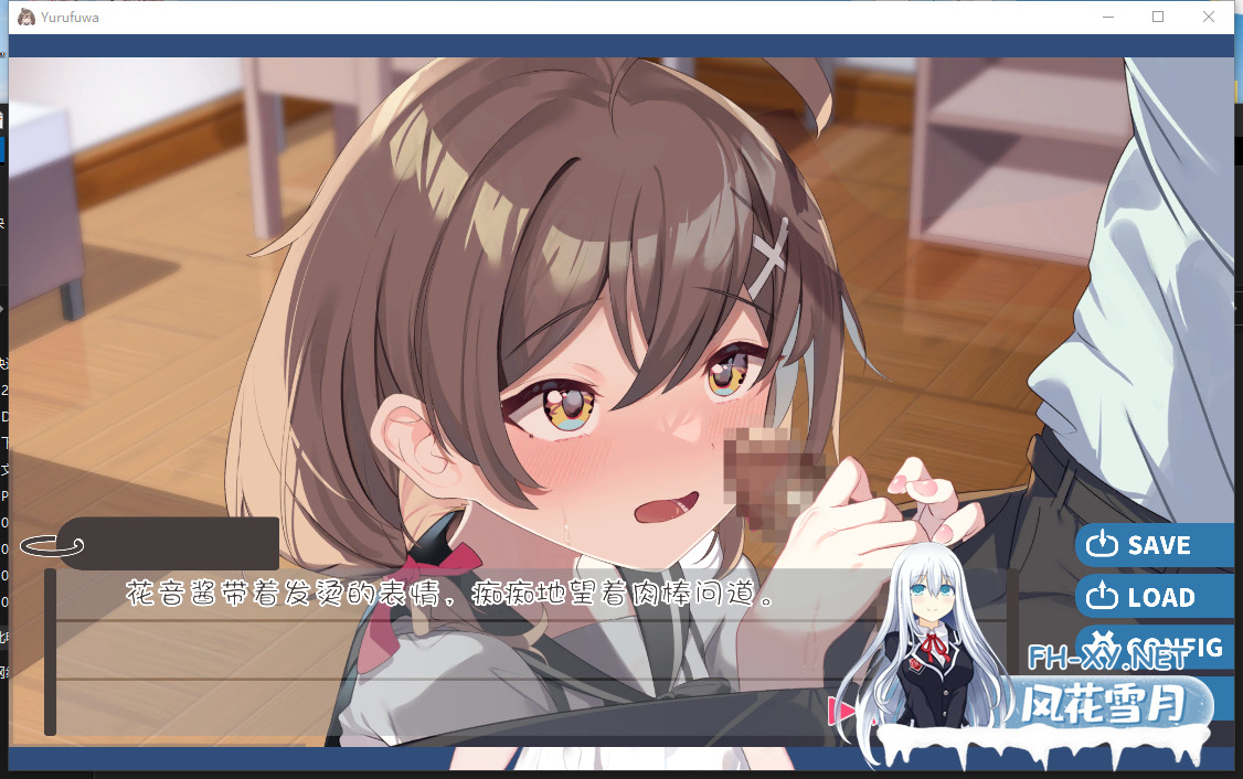 PC+安卓[调教养成互动SLG制服JK少女]软萌少女想请教你 内嵌汉化[1.3G]百度/迅雷/夸克/UC-3.png