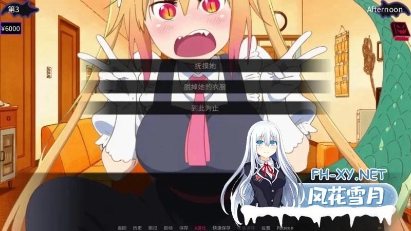 [日系SLG/汉化/动态]法夫纳先生的龙荡妇V0.3 AI汉化版[390M]-3.jpg