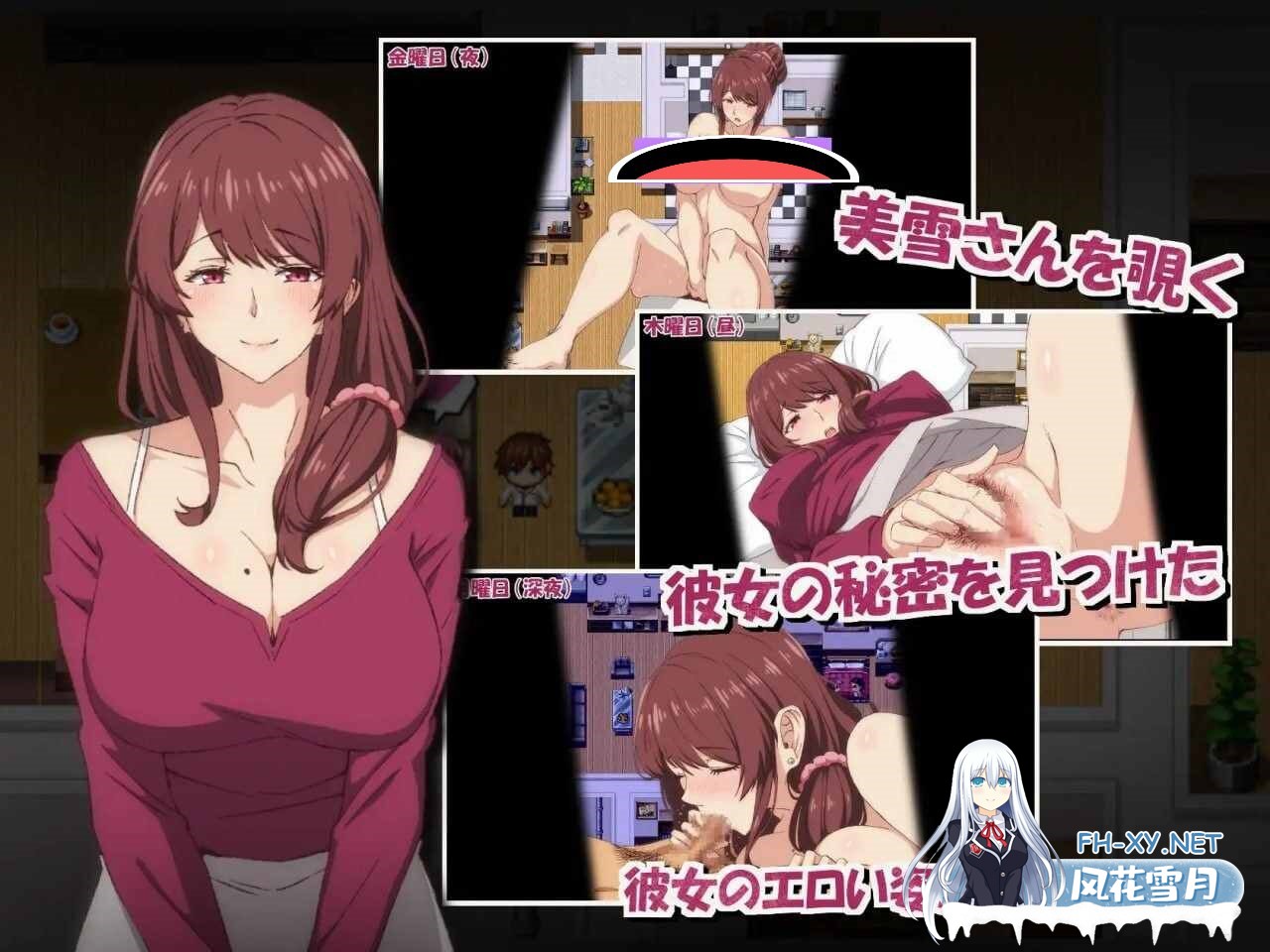[RPG/中文/动态]夺取兄嫂 ～屈服于我胁迫的义姐之淫乱秘密～官方中文版+存档[550M]-2.jpg