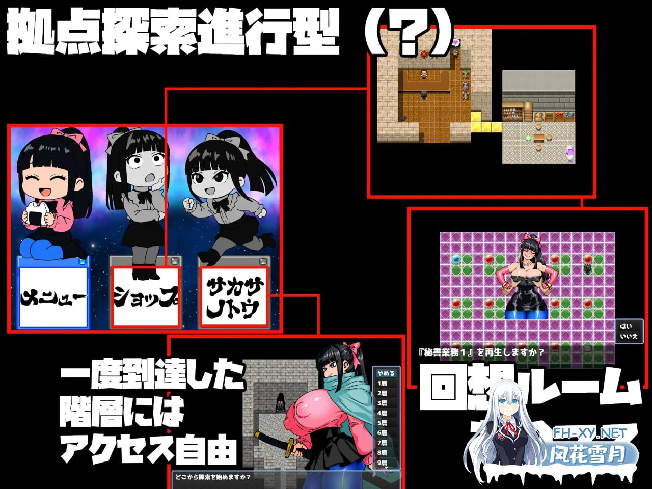 [RPG/AI汉化/PC] 女剑士枫：性骚扰兼职与逆塔冒险  女剣士カエデ セクハラバイトと逆さの塔 [459M]-3.jpg