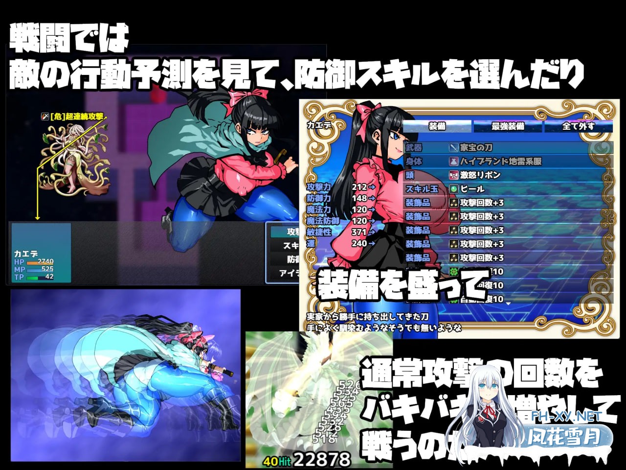 [RPG/AI汉化/PC] 女剑士枫：性骚扰兼职与逆塔冒险  女剣士カエデ セクハラバイトと逆さの塔 [459M]-4.jpg