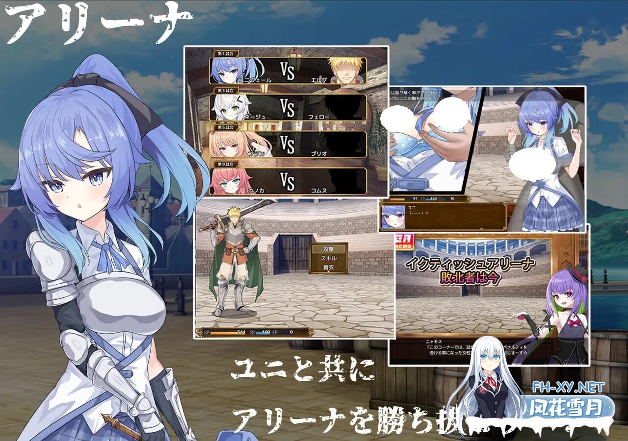 [RPG/AI汉化/PC] 塞洛布斯竞技场 v1.0  SelobusArena [1.91G]-2.jpg