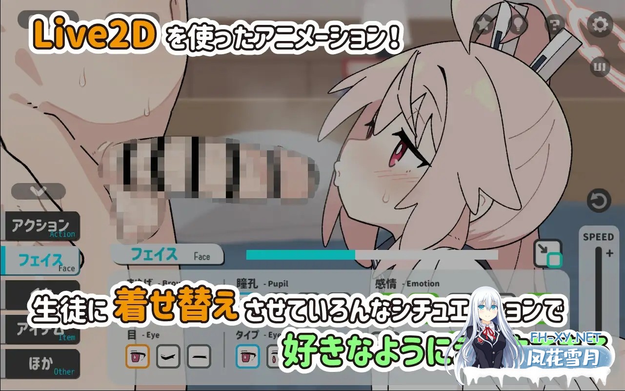 [SLG/生肉][RJ01384294/tasty tasty社团]ぎゅうにゅうのじかん[PC/300M]-3.jpg
