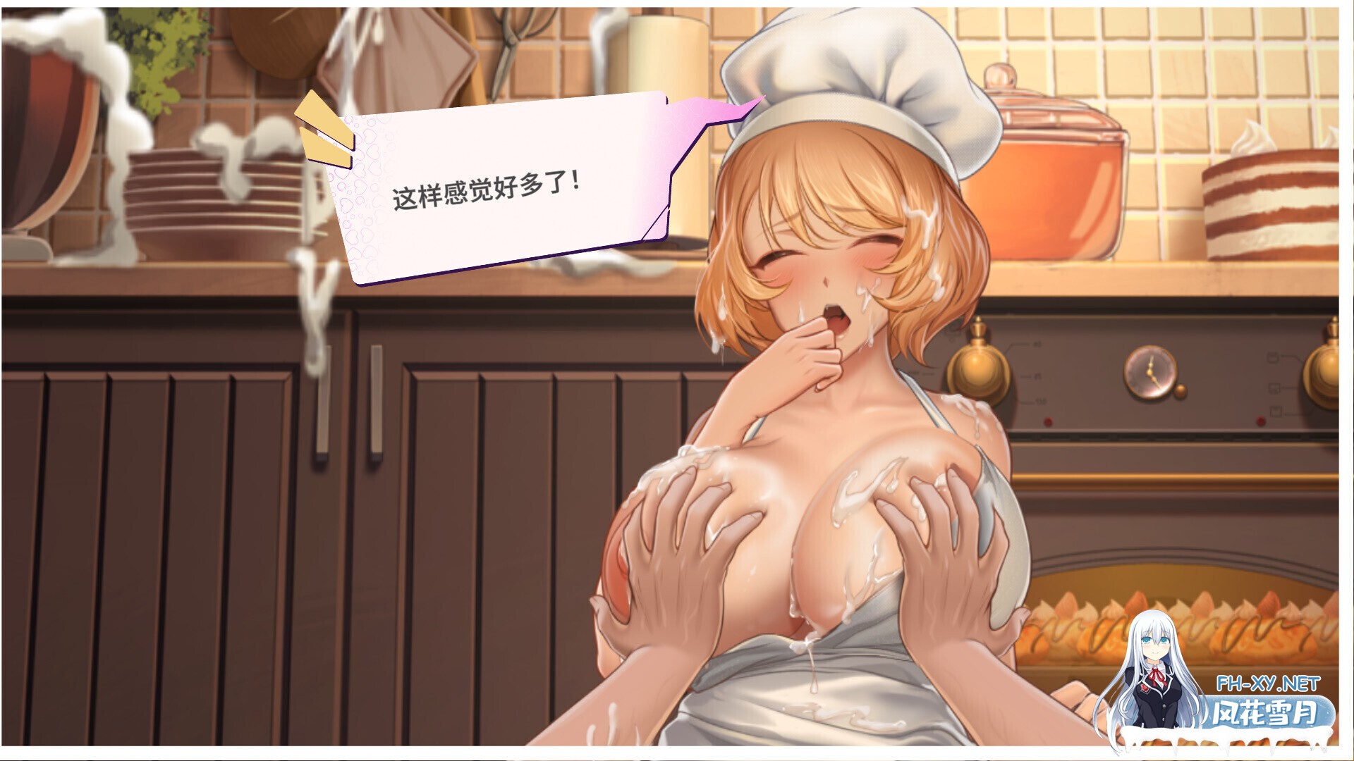 [SLG/中文/步兵]夏日风情 Summer For You v3.0 官方中文步兵版 [1.2G/6月更新]-8.jpg