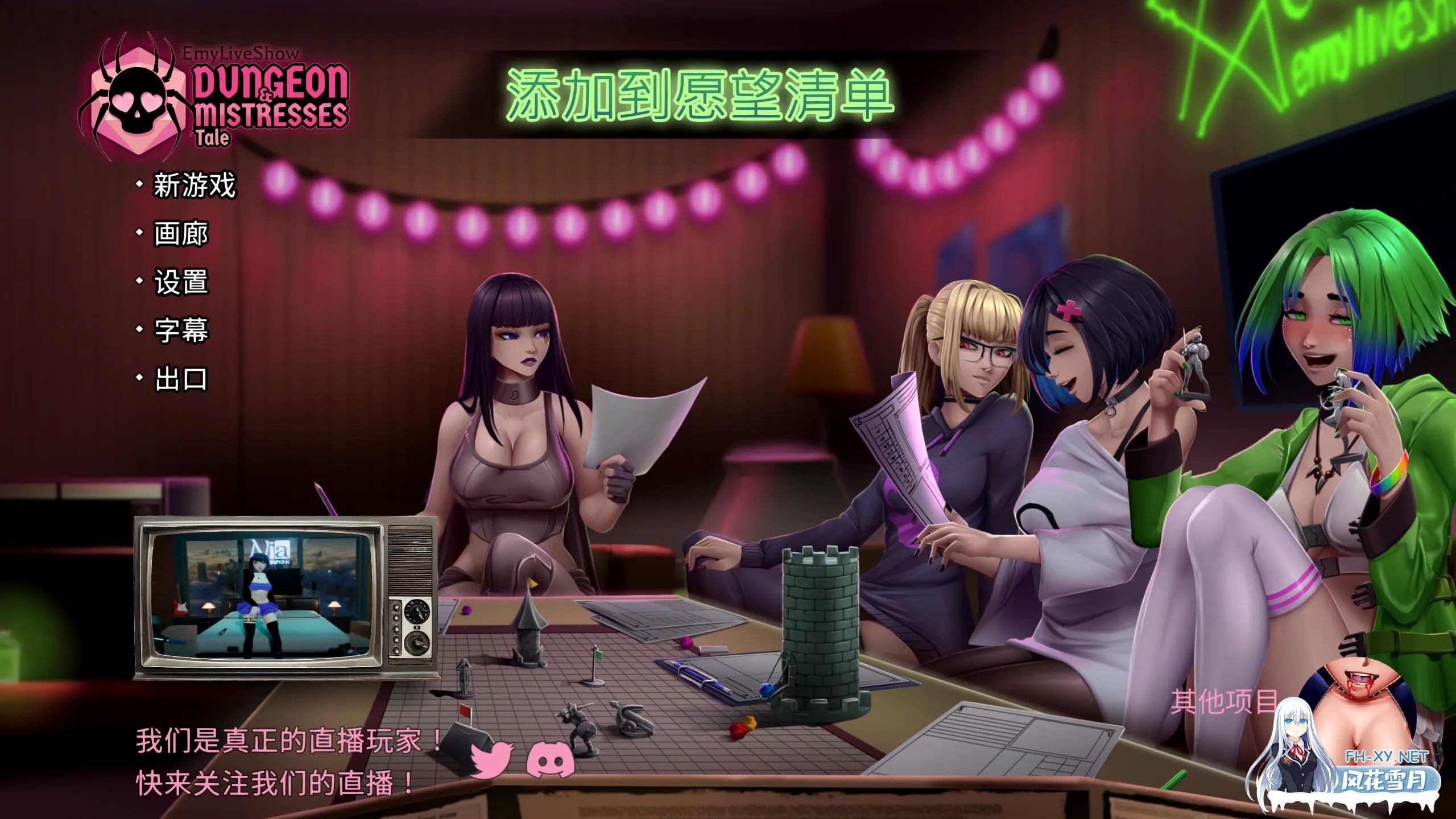 [SLG/官中/动态]艾米的直播秀:地牢与女主人传奇 EmyLiveShow Dungeon; Mistresses Tale Steam官方中文版[4.94G]-1.jpg