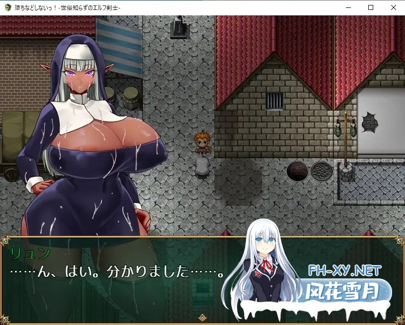 [RPG/强X/异种X/AI汉化/巨乳/怀孕][RJ385640/サオヒメダルク社团]不要堕落啊！-不懂世俗的精灵剑士-/堕ちなどしないっ!-世俗知らずのエルフ剣士-[Ver1....-8.jpg