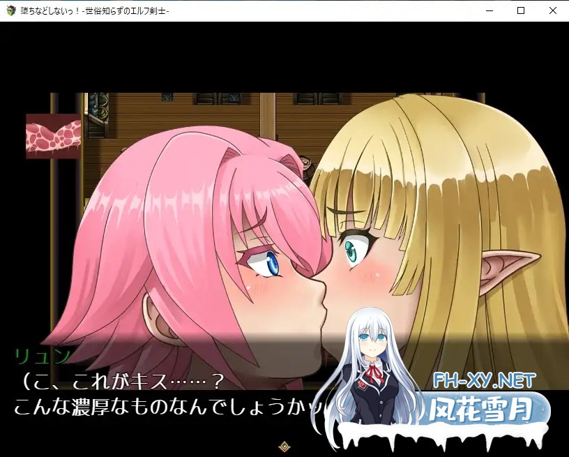 [RPG/强X/异种X/AI汉化/巨乳/怀孕][RJ385640/サオヒメダルク社团]不要堕落啊！-不懂世俗的精灵剑士-/堕ちなどしないっ!-世俗知らずのエルフ剣士-[Ver1....-7.jpg