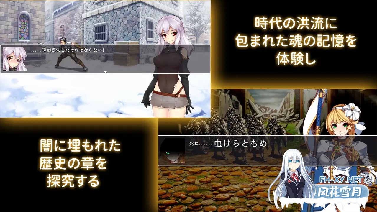 [RPG/AI汉化/羞辱/异种X/2D][RJ01065958/Butter Workshop社团]传承之魂/Legacy Souls[Ver1.01][PC+安卓/1.90G]-4.jpg