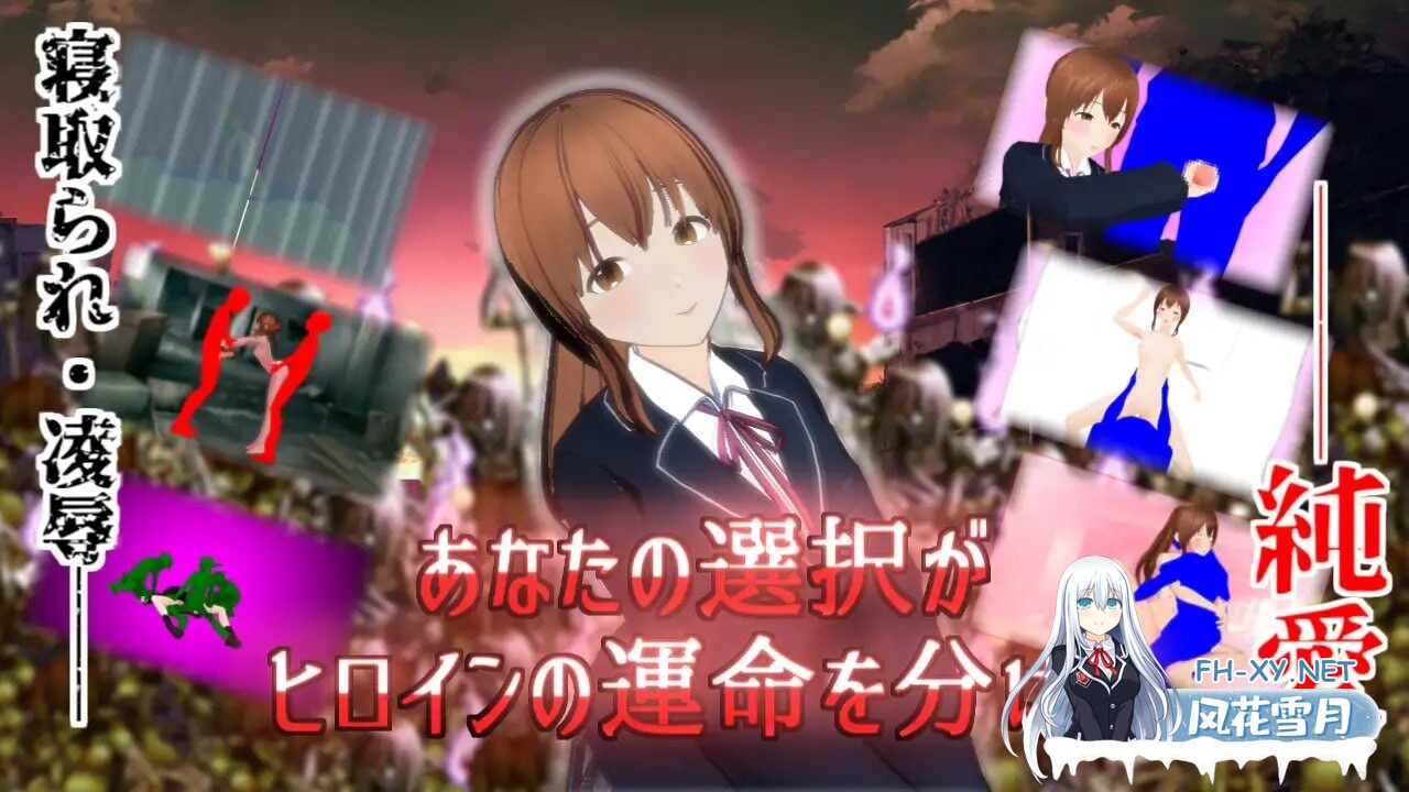 [日式RPG/NTR/更新/PC] 在这荒废的街道上 この荒廃した街で v1.1 AI汉化 [1.2G]-9.jpg