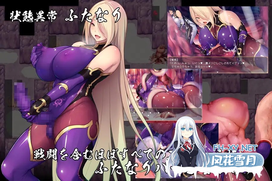 [RPG/中文]退魔师紫苑 Ver1.01 官方中文步兵版[エロ战斗/全CV][1.9G]-8.jpg