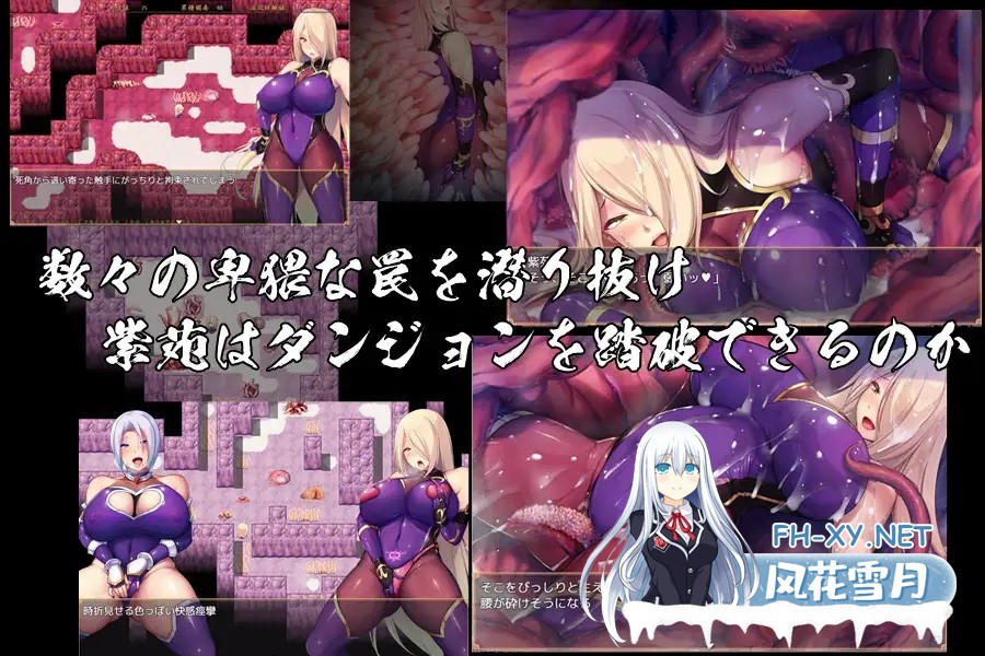 [RPG/中文]退魔师紫苑 Ver1.01 官方中文步兵版[エロ战斗/全CV][1.9G]-5.jpg