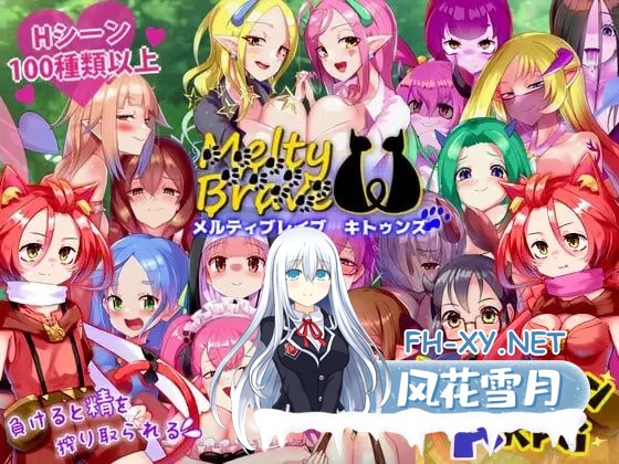 [精品RPG/汉化/动态/大更新]熔融勇者 小猫队V2.1 挂载AI汉化版+存档[1.9G]-4.jpg