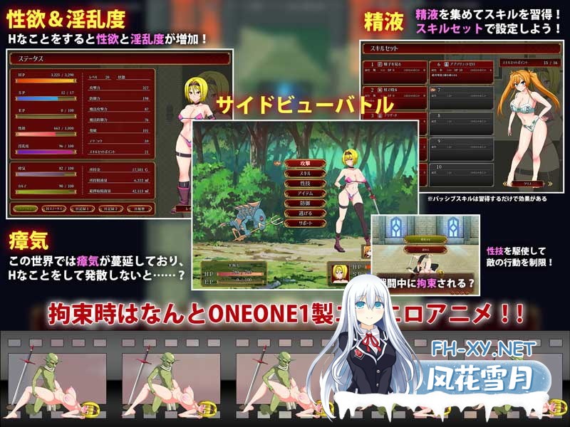 [爆款RPG/汉化/2D]交錯のブバルディア～精液を集めて世界を救う剣士と魔術師～ Ver1.03 AI内嵌汉化版[PC/1.3G]-2.jpg