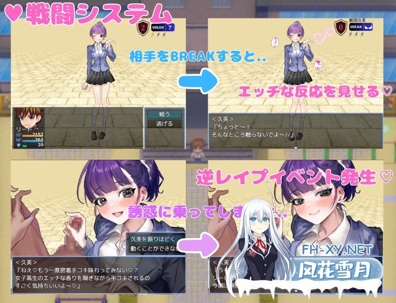 [RPG/汉化]想被诱惑我的部员榨干/誘惑部員に搾られたい AI汉化版[PC/1G]-3.jpg
