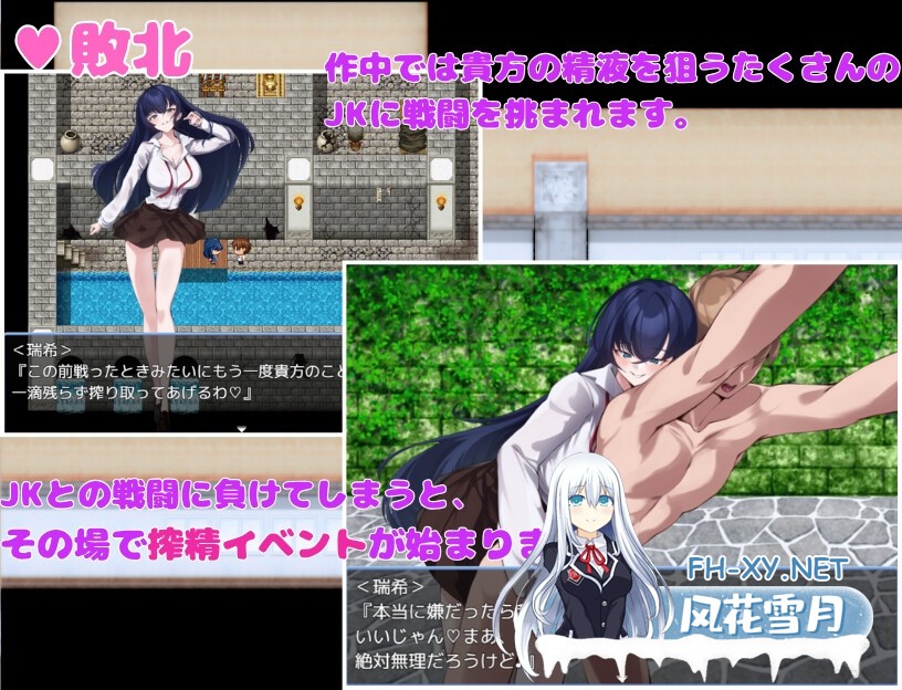 [RPG/汉化]想被诱惑我的部员榨干/誘惑部員に搾られたい AI汉化版[PC/1G]-4.jpg