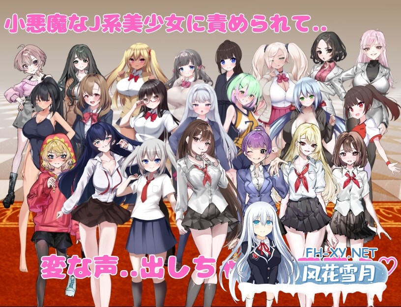 [RPG/汉化]想被诱惑我的部员榨干/誘惑部員に搾られたい AI汉化版[PC/1G]-9.jpg