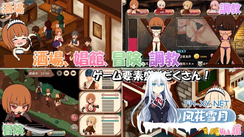 [经营SLG/汉化]梦幻酒馆与秘密调教 AI汉化精修版+存档[新汉化][3.3G]-6.jpg