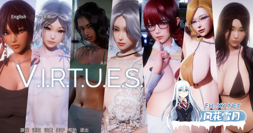 [外传SLG/汉化/动态]美德/VIRTUES What-if_7 新外传 + 附前十部外传合集 PC+安卓直装/0.6G-2.png