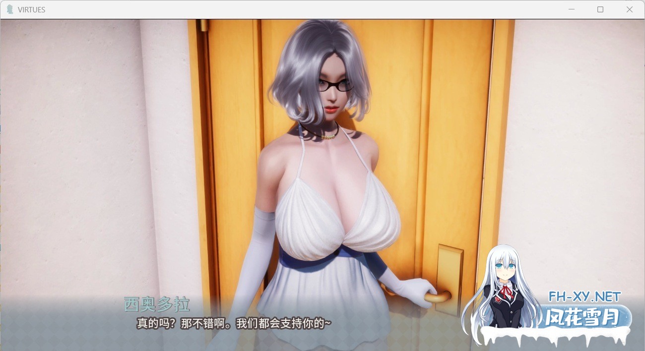 [外传SLG/汉化/动态]美德/VIRTUES What-if_7 新外传 + 附前十部外传合集 PC+安卓直装/0.6G-3.jpg