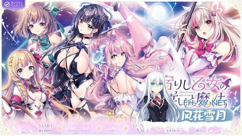 [ADV/AI汉化/巨乳/触手/自慰]寄宿少女的誓约与魔法/宿りし乙女の誓いと魔法[Ver1.0.1][PC/4.2G]-2.jpg