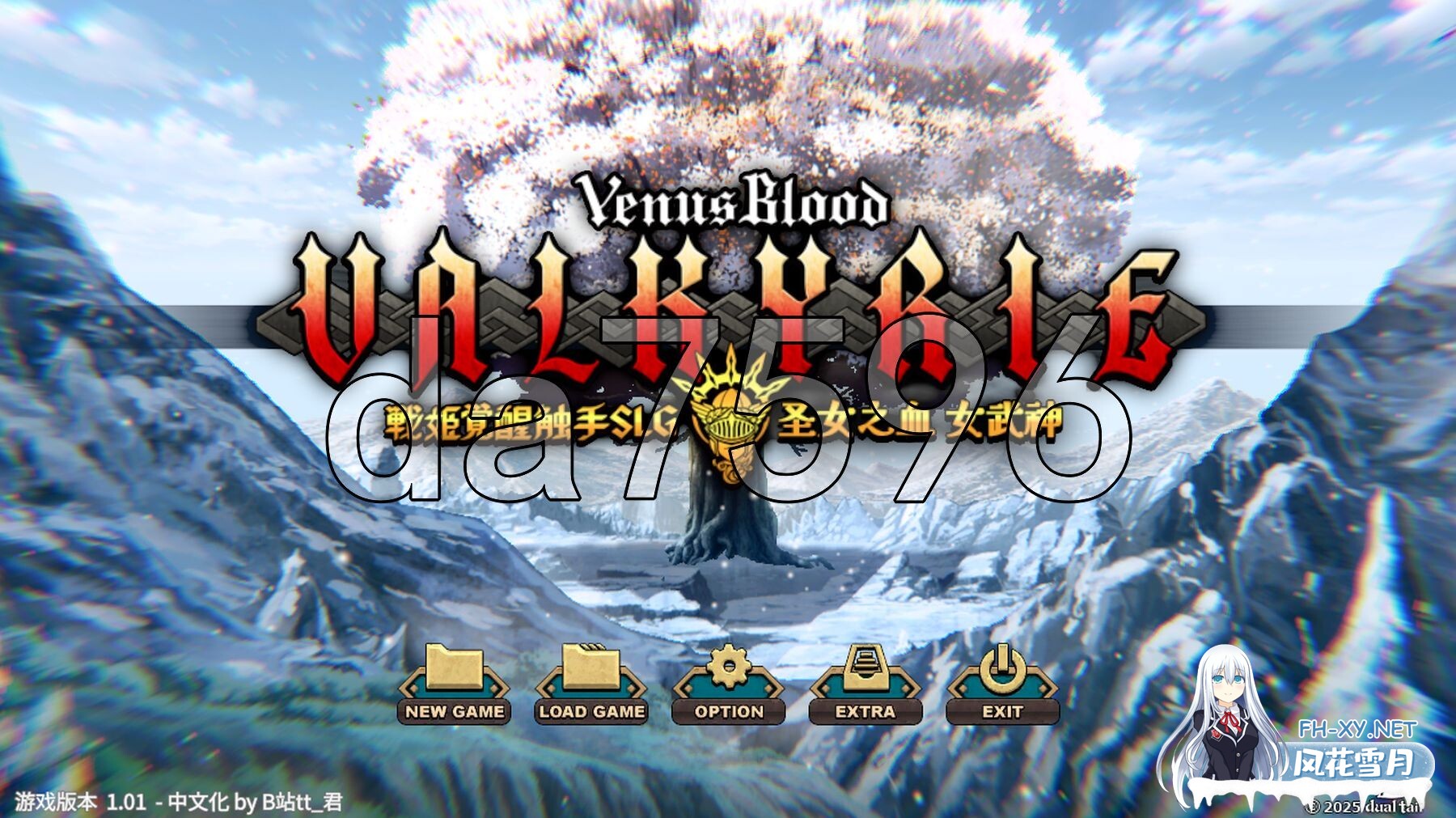 [日式SRPG/新作] 战姬觉醒触手SLG 圣女之血-女武神 Venus Blood Valkyrie 个人精翻汉化版+全修图版 [5.40G/百度]-1.jpg