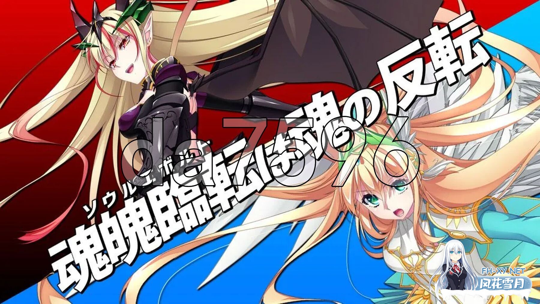 [日式SRPG/新作] 战姬觉醒触手SLG 圣女之血-女武神 Venus Blood Valkyrie 个人精翻汉化版+全修图版 [5.40G/百度]-3.jpg