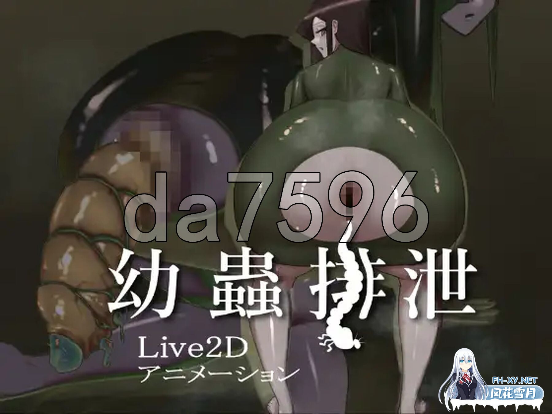 [日式SLG/动态/新作] 幼虫排泄 幼蟲排泄 AI汉化版 [1.20G/百度]-3.jpg