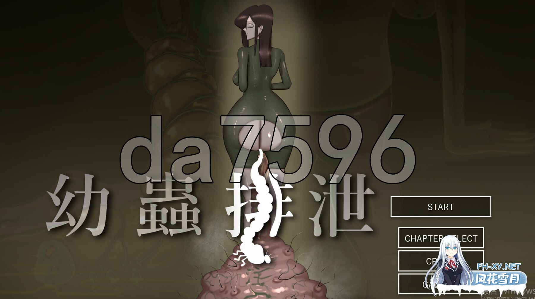 [日式SLG/动态/新作] 幼虫排泄 幼蟲排泄 AI汉化版 [1.20G/百度]-1.jpg