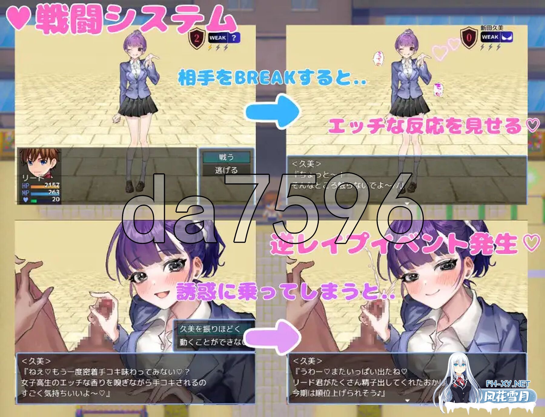 [日式RPG/新作] 想被诱惑我的部员榨干 誘惑部員に搾られたい AI汉化版+全回想存档 [1.10G/百度]-4.jpg