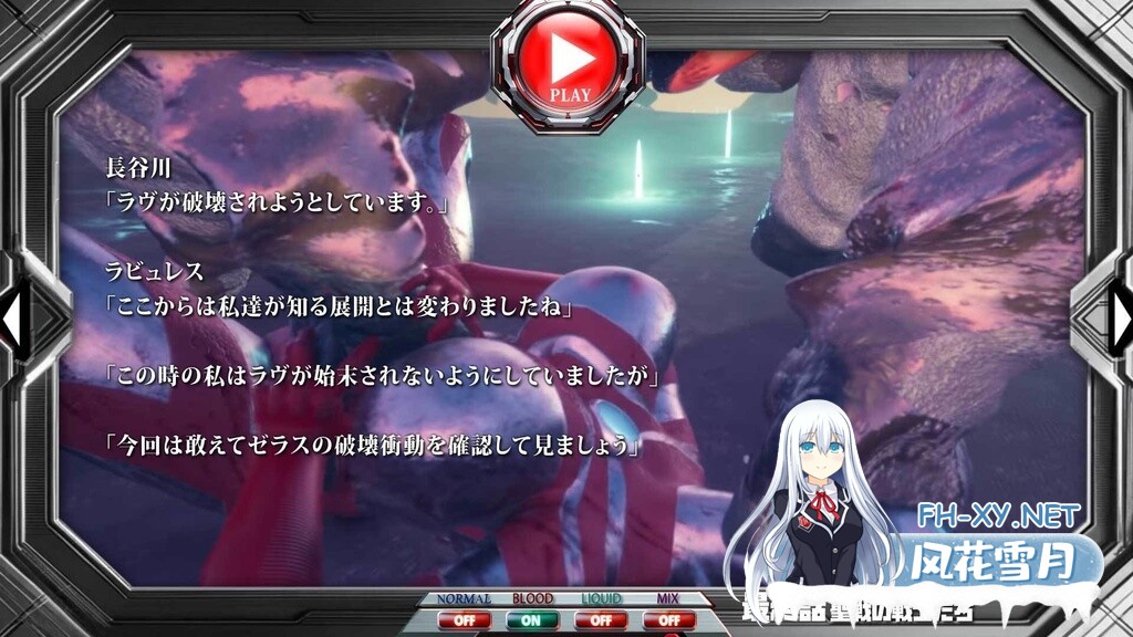 [同人SLG/动态/3D/异种X]奥特之母紧缚折磨处刑/妖艶敗北動画集アストロラヴ[vol.4前篇+后篇+自带全回想][PC/7.1G]-2.jpg