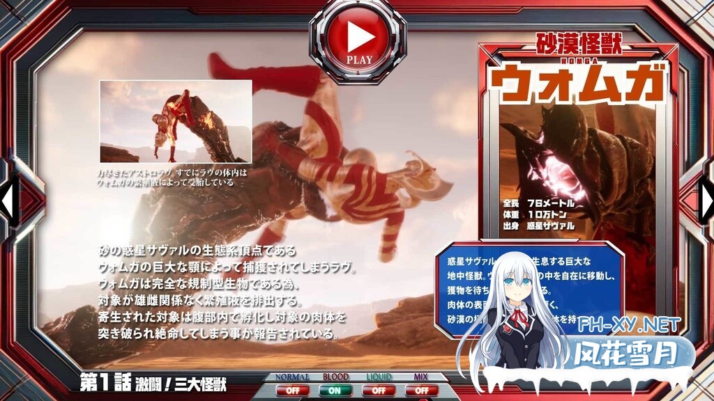 [同人SLG/动态/3D/异种X]奥特之母紧缚折磨处刑/妖艶敗北動画集アストロラヴ[vol.4前篇+后篇+自带全回想][PC/7.1G]-6.jpg