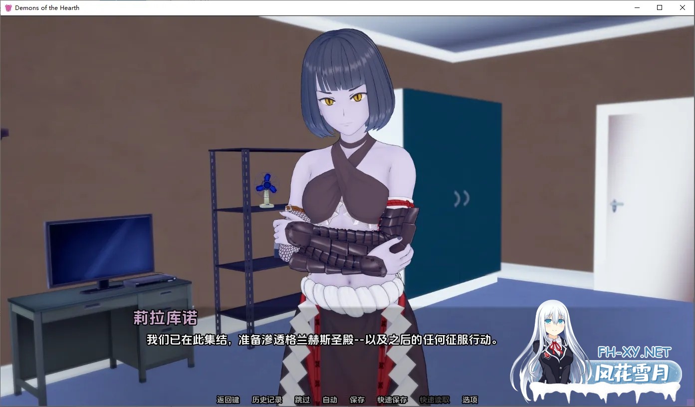 [SLG/汉化/3D/更新]壁炉恶魔/炉膛恶魔/Demons of the Hearth[Ver0.9 P1][PC+安卓/4.26G]-5.jpg