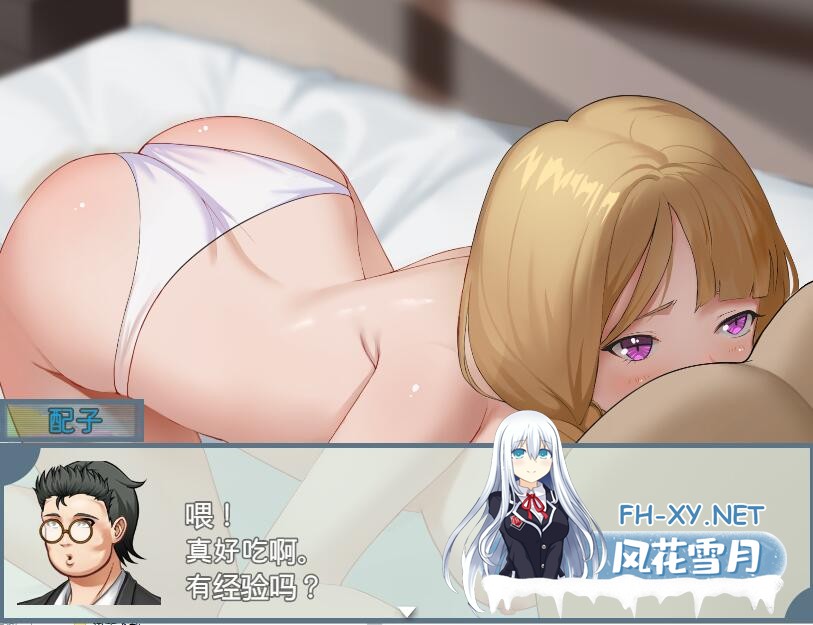 [日系RPG/汉化] 发布者跟踪频道:人气Vtuber的堕落 云汉化版+存档 [600M]-2.jpg