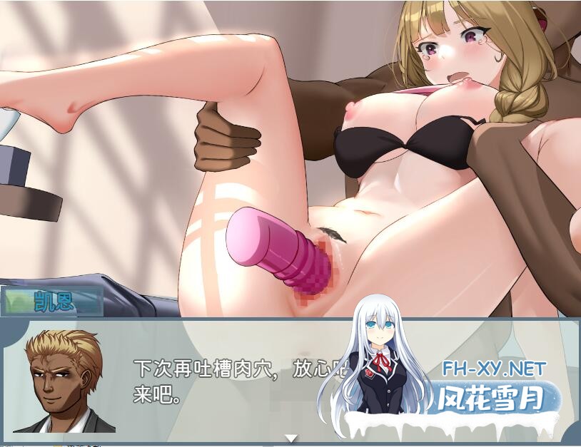 [日系RPG/汉化] 发布者跟踪频道:人气Vtuber的堕落 云汉化版+存档 [600M]-1.jpg