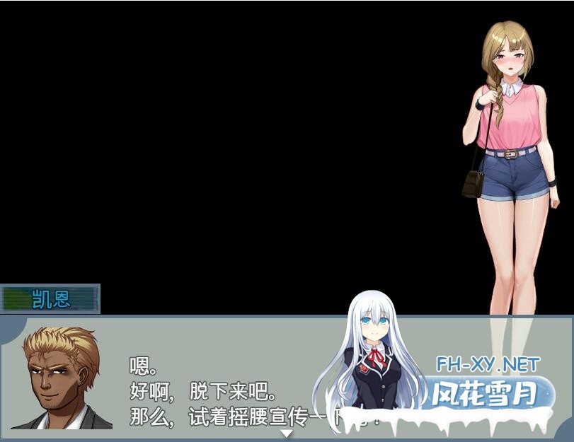 [日系RPG/汉化] 发布者跟踪频道:人气Vtuber的堕落 云汉化版+存档 [600M]-6.jpg