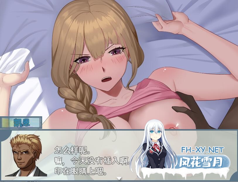 [日系RPG/汉化] 发布者跟踪频道:人气Vtuber的堕落 云汉化版+存档 [600M]-3.jpg
