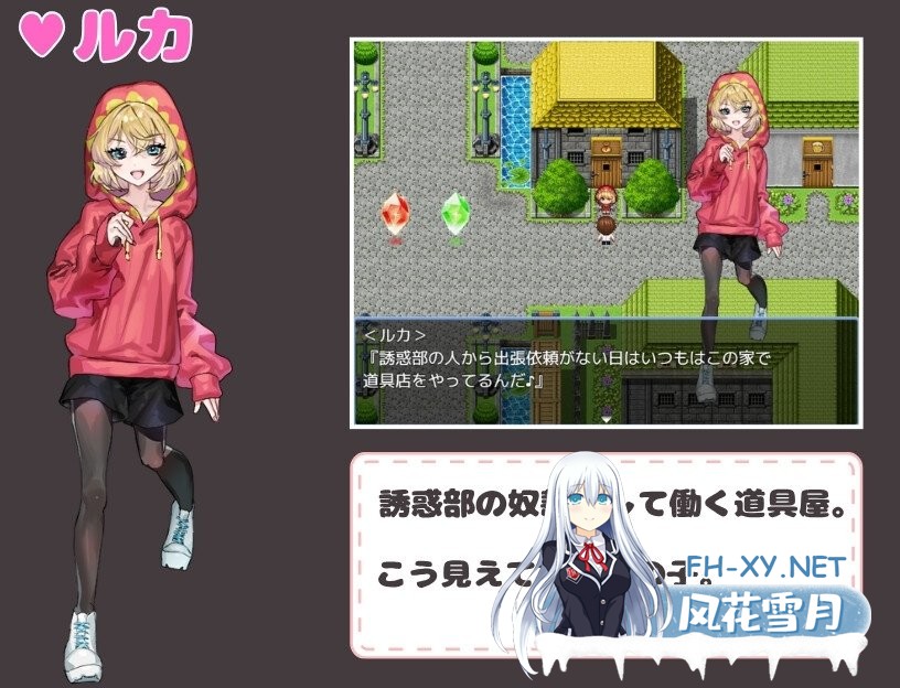 [日式RPG/新作] 想被我的部员榨干 誘惑部員に搾られたい AI汉化版+全回想存档 [1.10G]-5.jpg