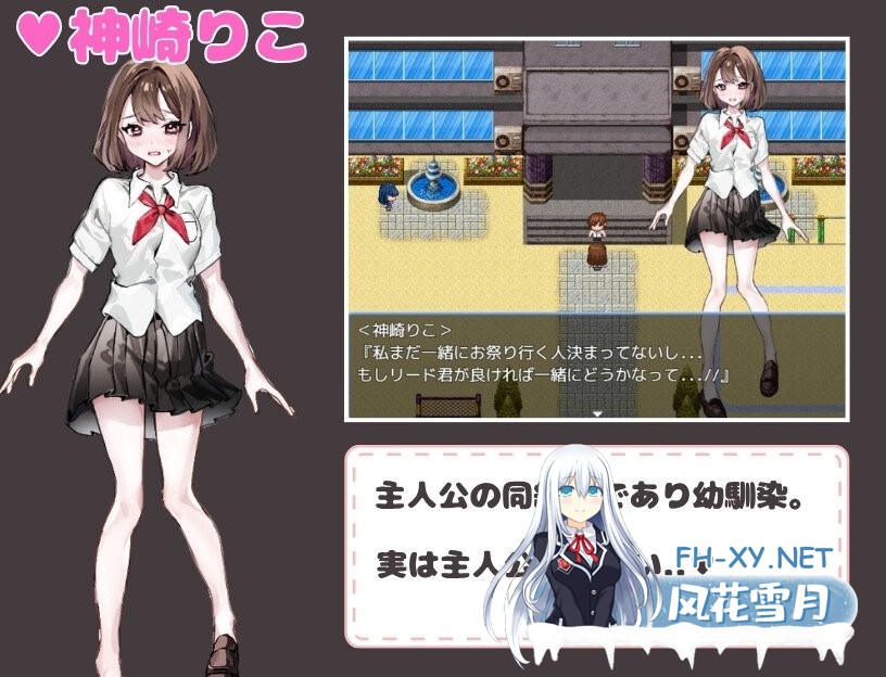 [日式RPG/新作] 想被我的部员榨干 誘惑部員に搾られたい AI汉化版+全回想存档 [1.10G]-7.jpg