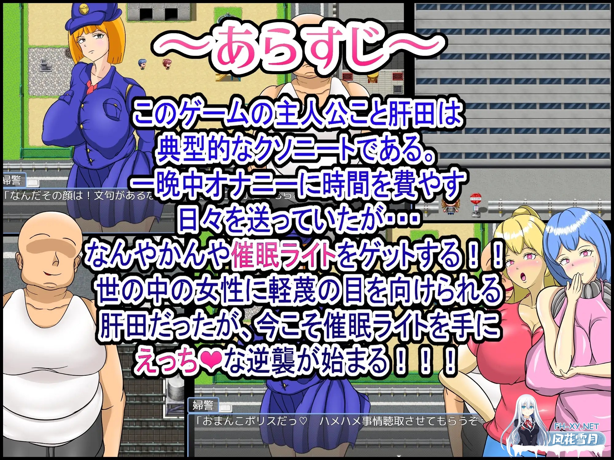 [RPG/AI汉化/堕落/中出/口交/强行/巨乳][RJ01312367/頭の悪いラックス社团]催眠启示录：心控之渊/催眠ライト ～洗脳した女を好き放題～[+作弊码][PC+...-4.jpg