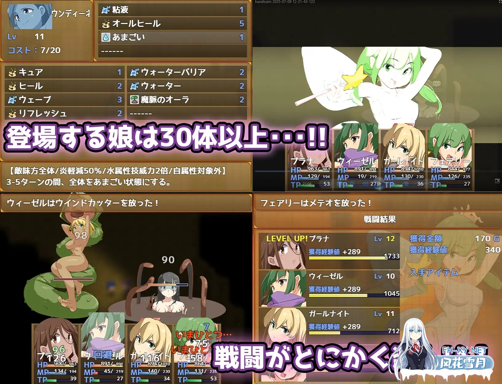 [RPG/PC/AI汉化] 妖艳魔物娘传说 ∼LEGEND∼ エロッ娘モンスターズ ∼LEGEND∼ V1.2 [1G]-3.jpg