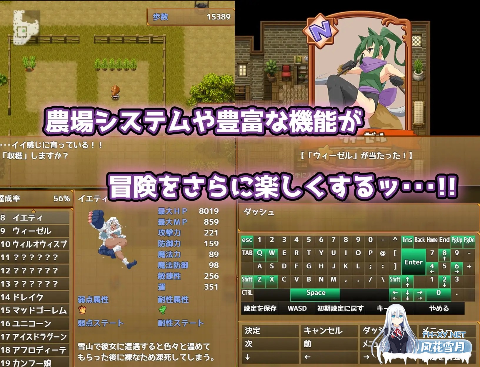 [RPG/PC/AI汉化] 妖艳魔物娘传说 ∼LEGEND∼ エロッ娘モンスターズ ∼LEGEND∼ V1.2 [1G]-6.jpg