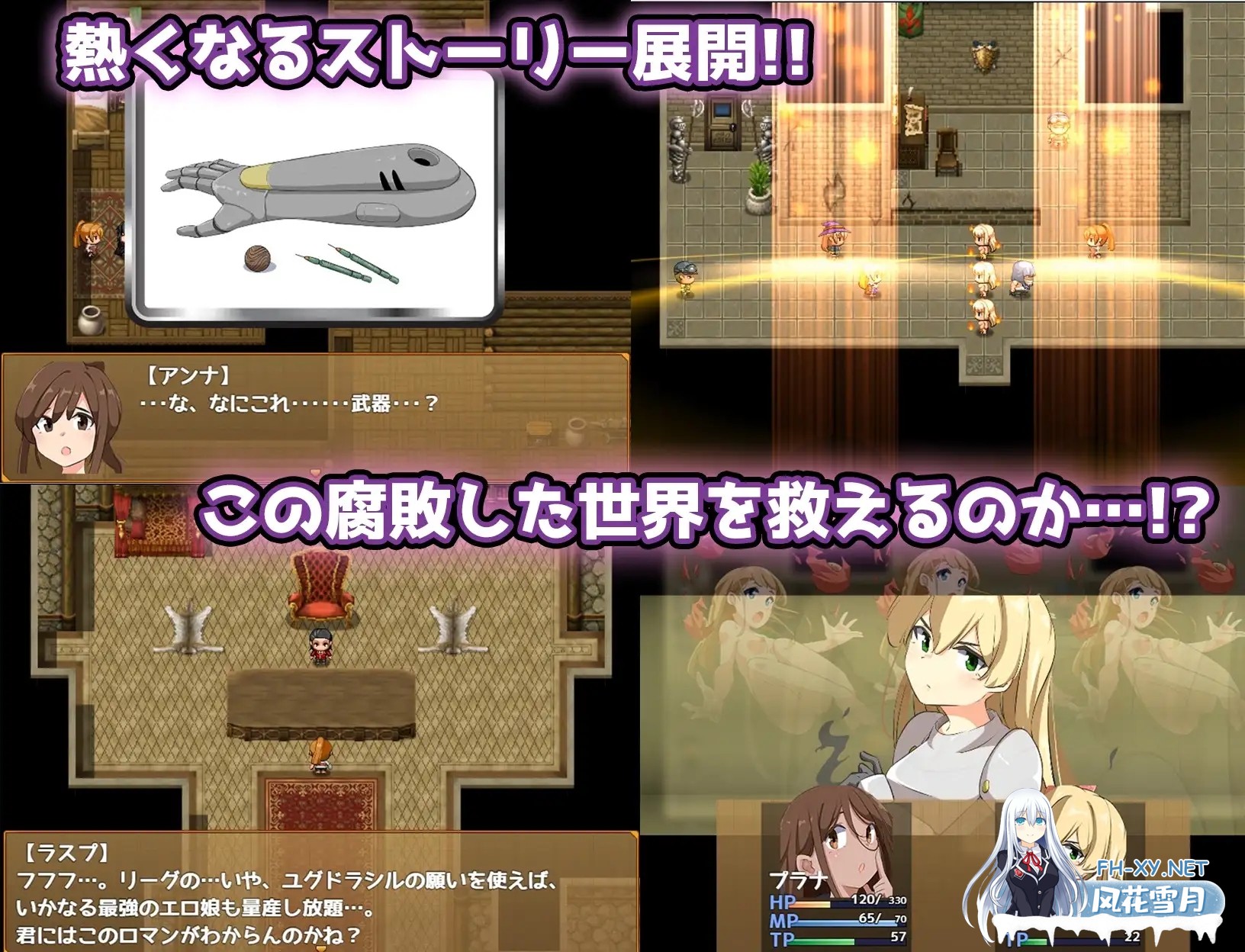 [RPG/PC/AI汉化] 妖艳魔物娘传说 ∼LEGEND∼ エロッ娘モンスターズ ∼LEGEND∼ V1.2 [1G]-5.jpg